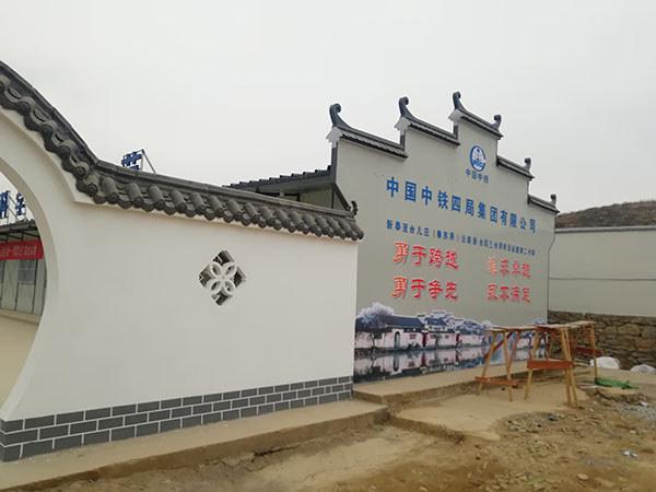 徽派活動板房